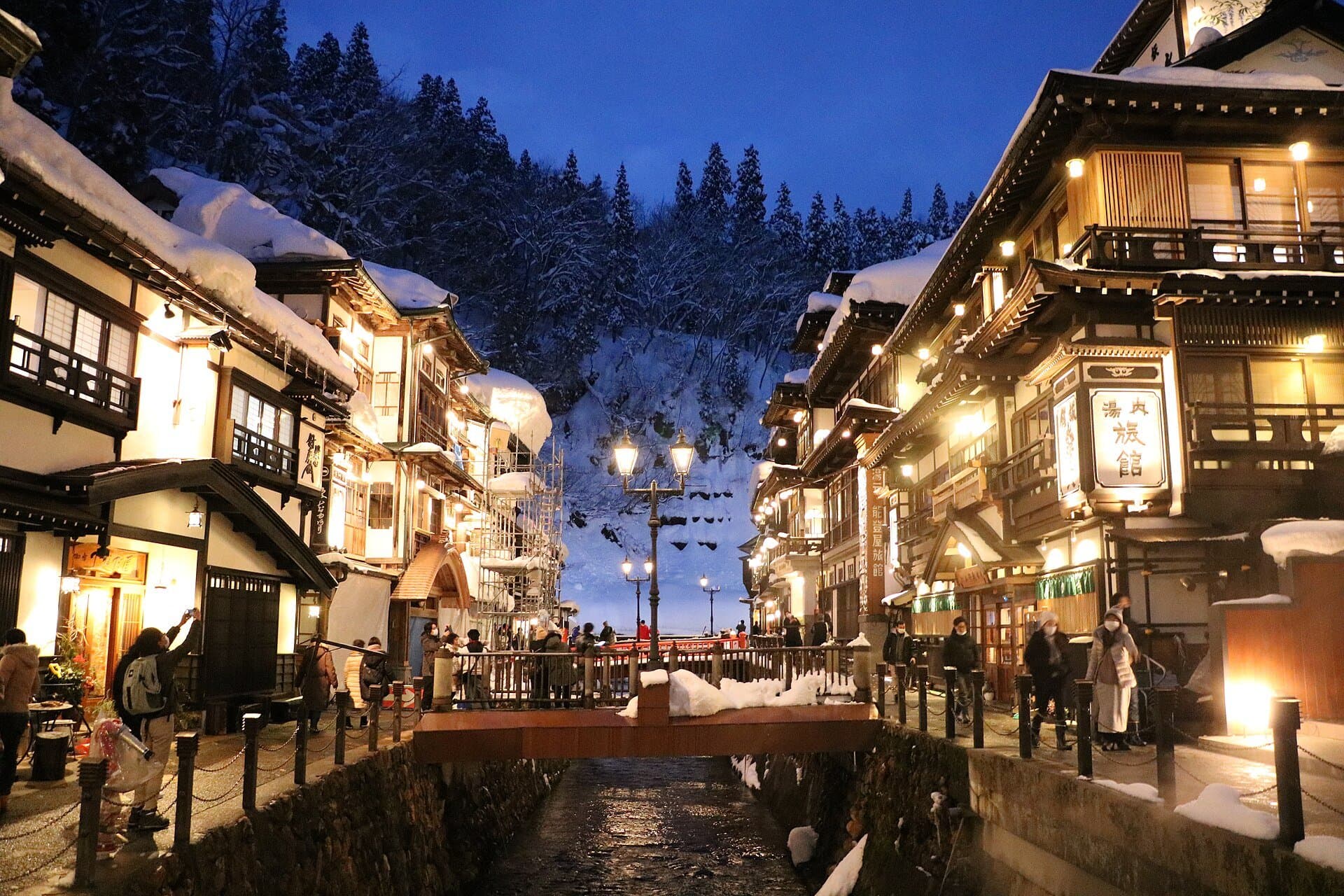 Yamagata Prefecture cover image