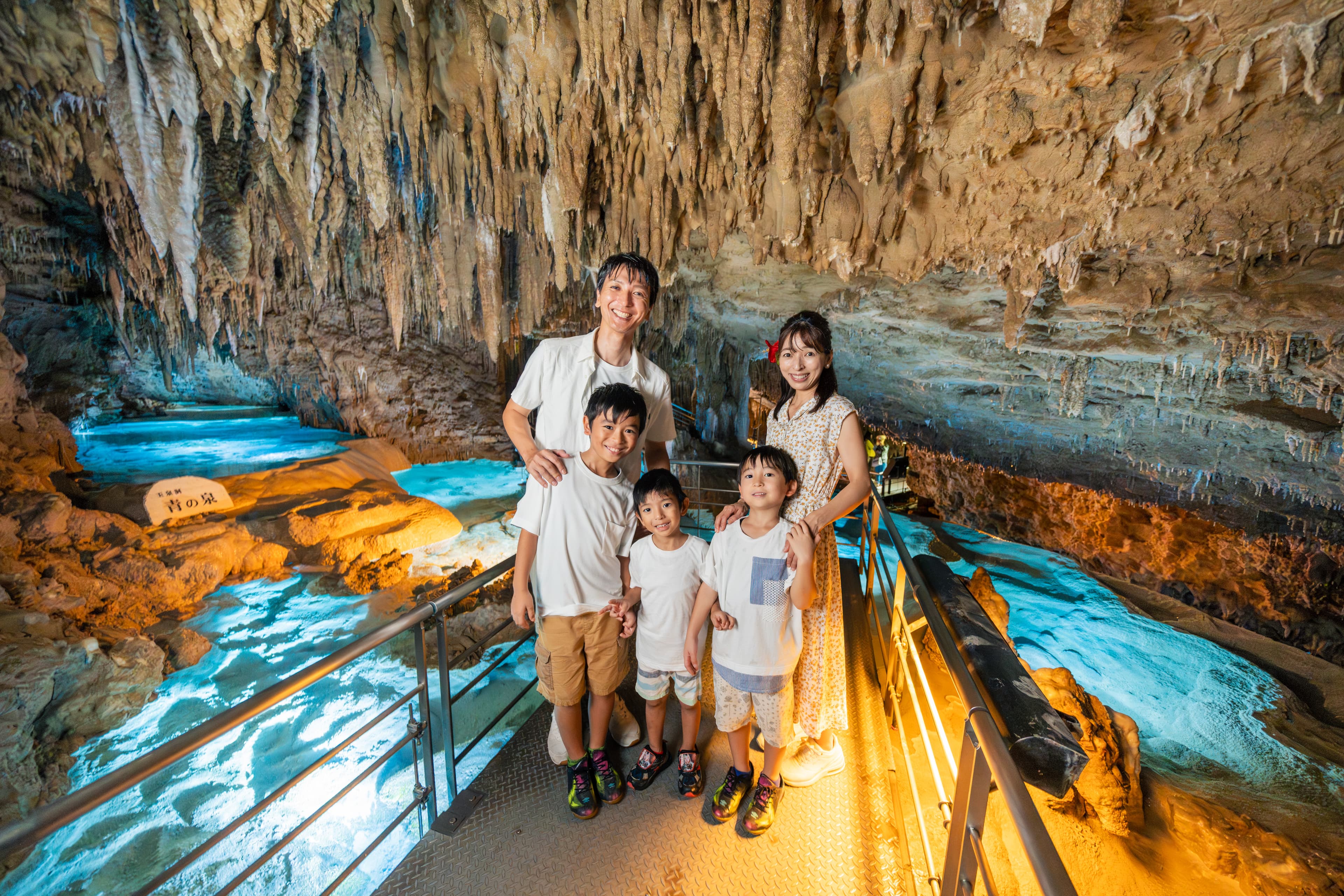Okinawa World cover image