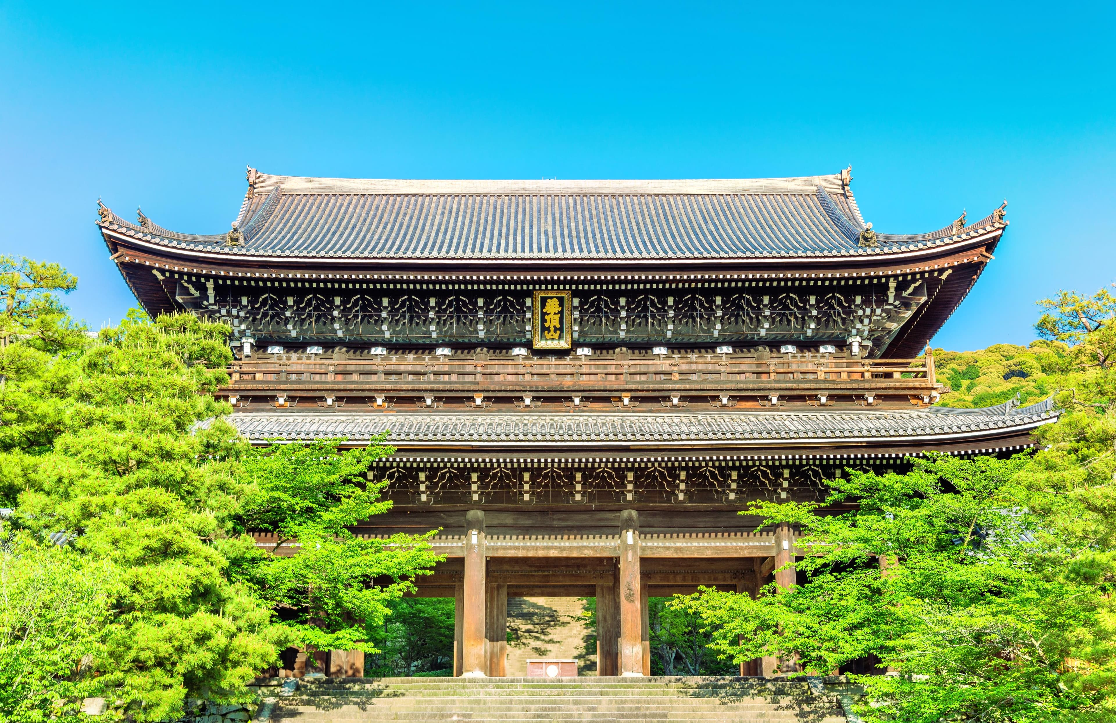 Chion-in Temple cover image