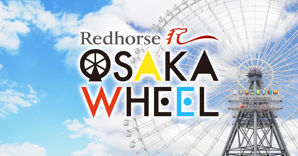 Колесо обозрения Redhorse Osaka Wheel