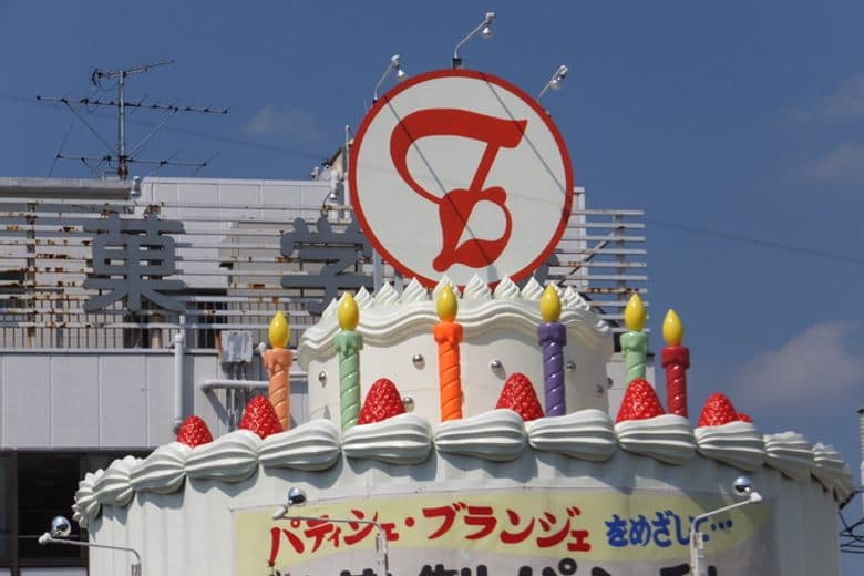 Здание Futaba Cake Building