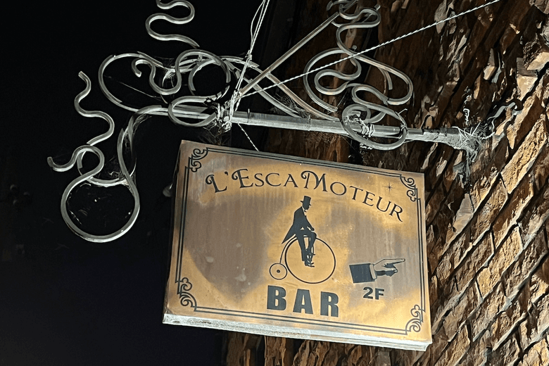 Л'Эскамотер
