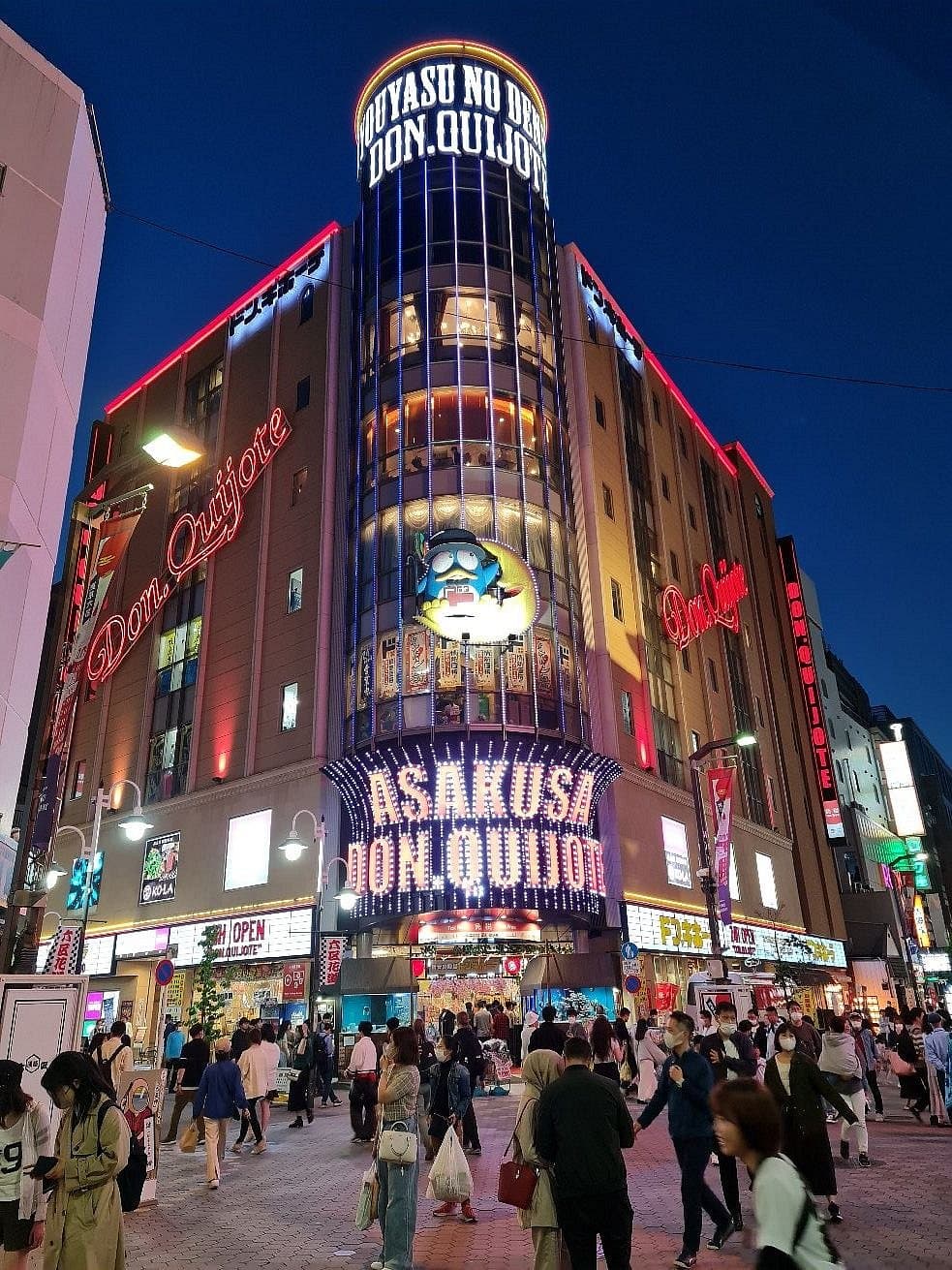 Don Quijote Asakusa cover image