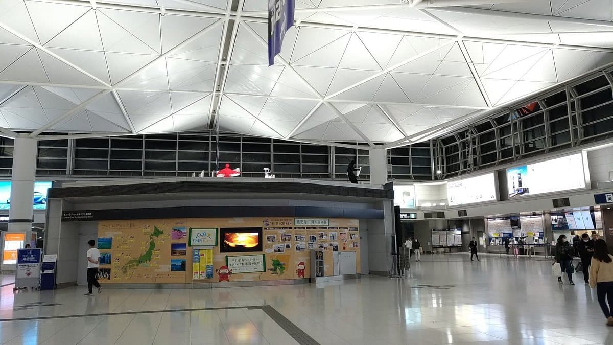 Chubu International Airport Centrair Information Center cover image