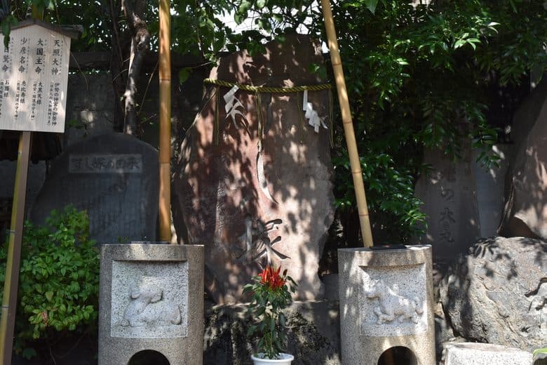 Sushi Memorials at Namiyoke Shrine cover image