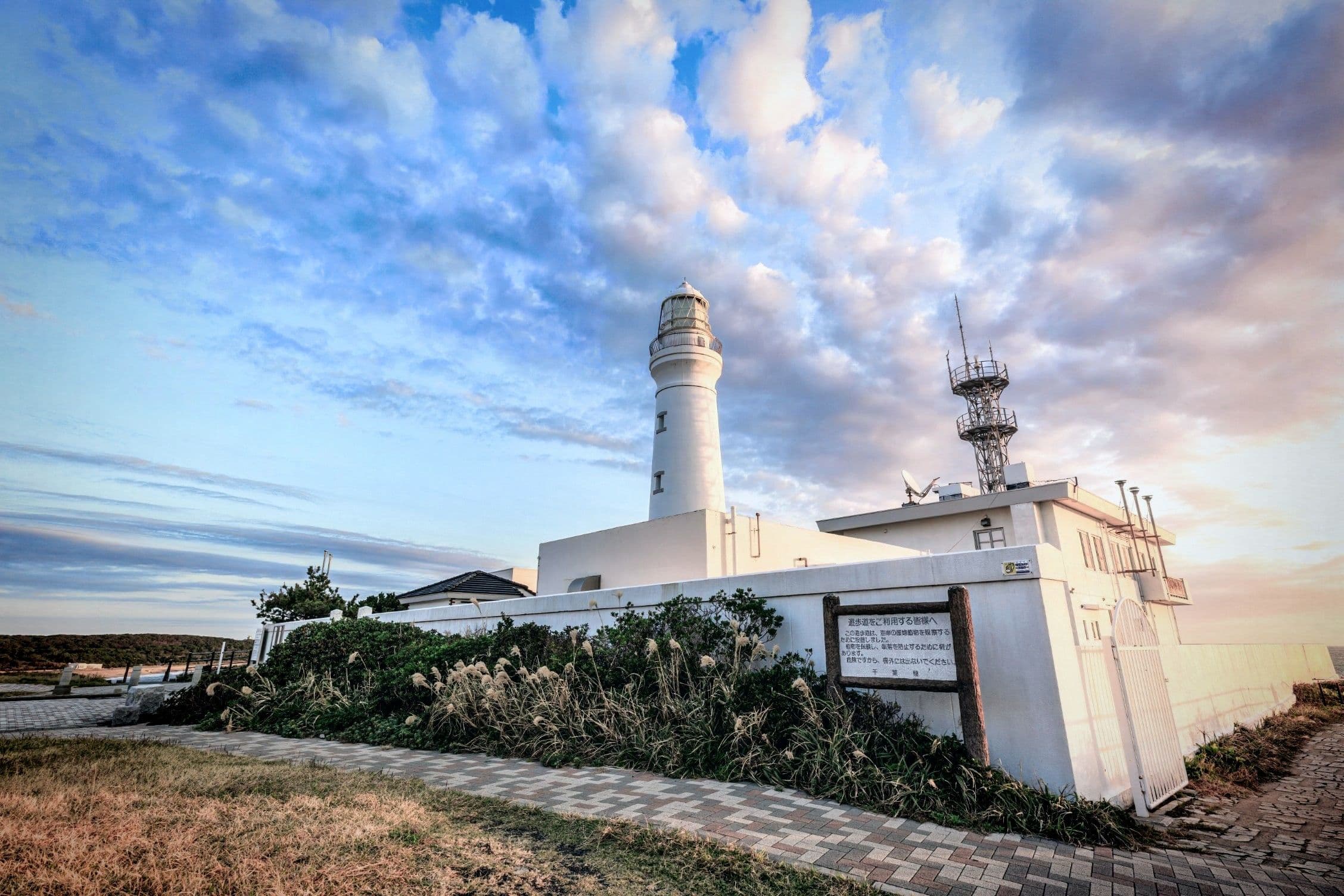 Inubōsaki Lighthouse cover image
