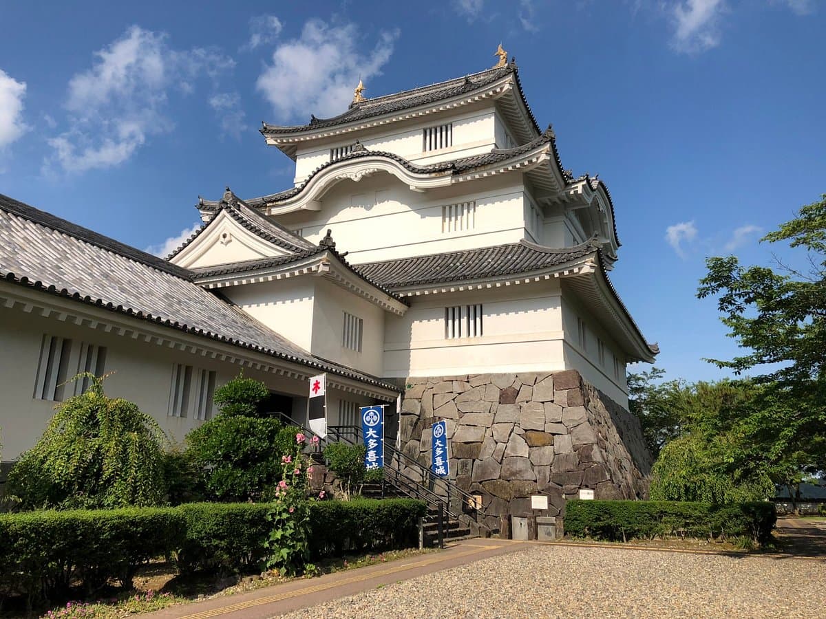 Otaki Castle Museum cover image