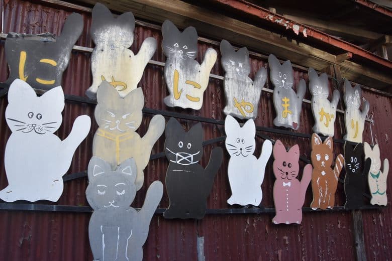 Кошачья аллея Няня Магари