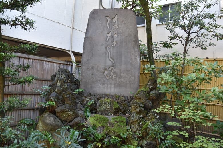 Hanashi Zuka (Grave of Censored Stories) cover image