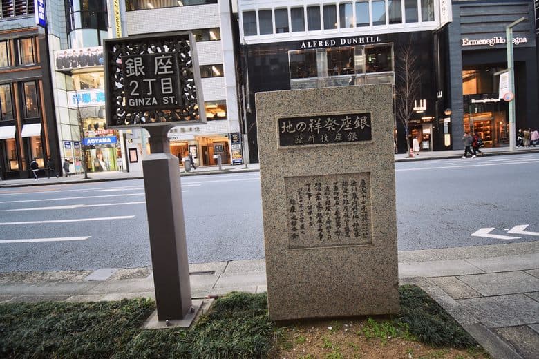 Origin of Ginza Monument cover image