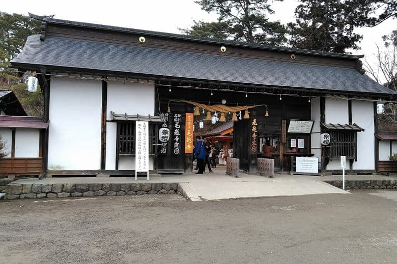 Мōtsū-ji
