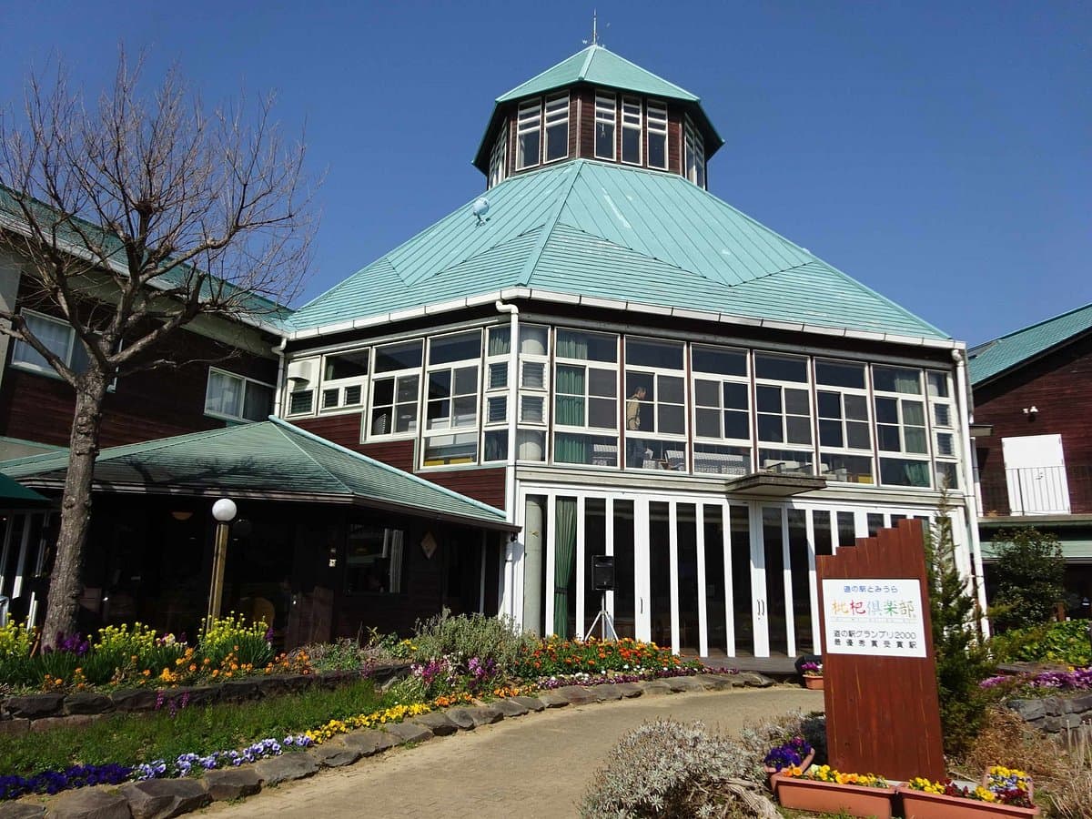 Michi-no-Eki Tomiura Biwa Club cover image