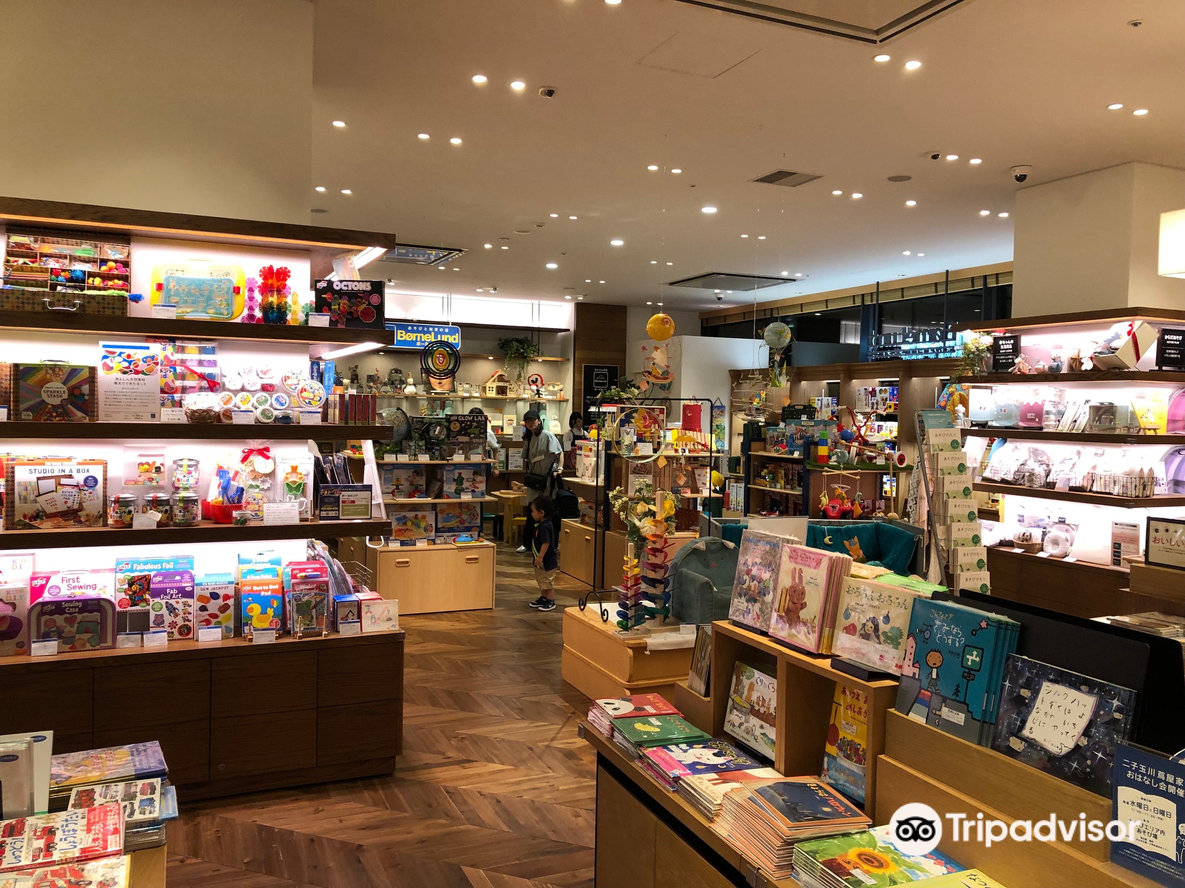 Futako-Tamagawa Rise Shopping Center cover image