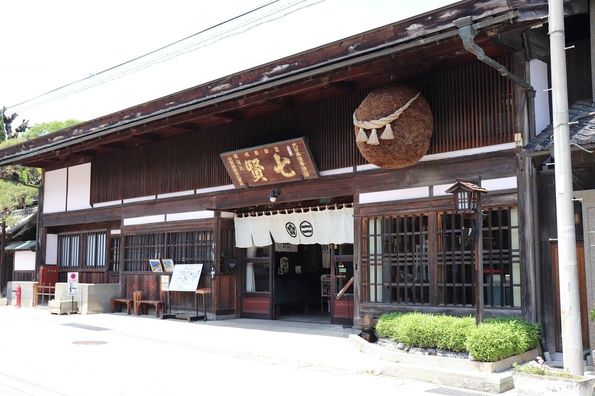 Сакеварня Сичикен