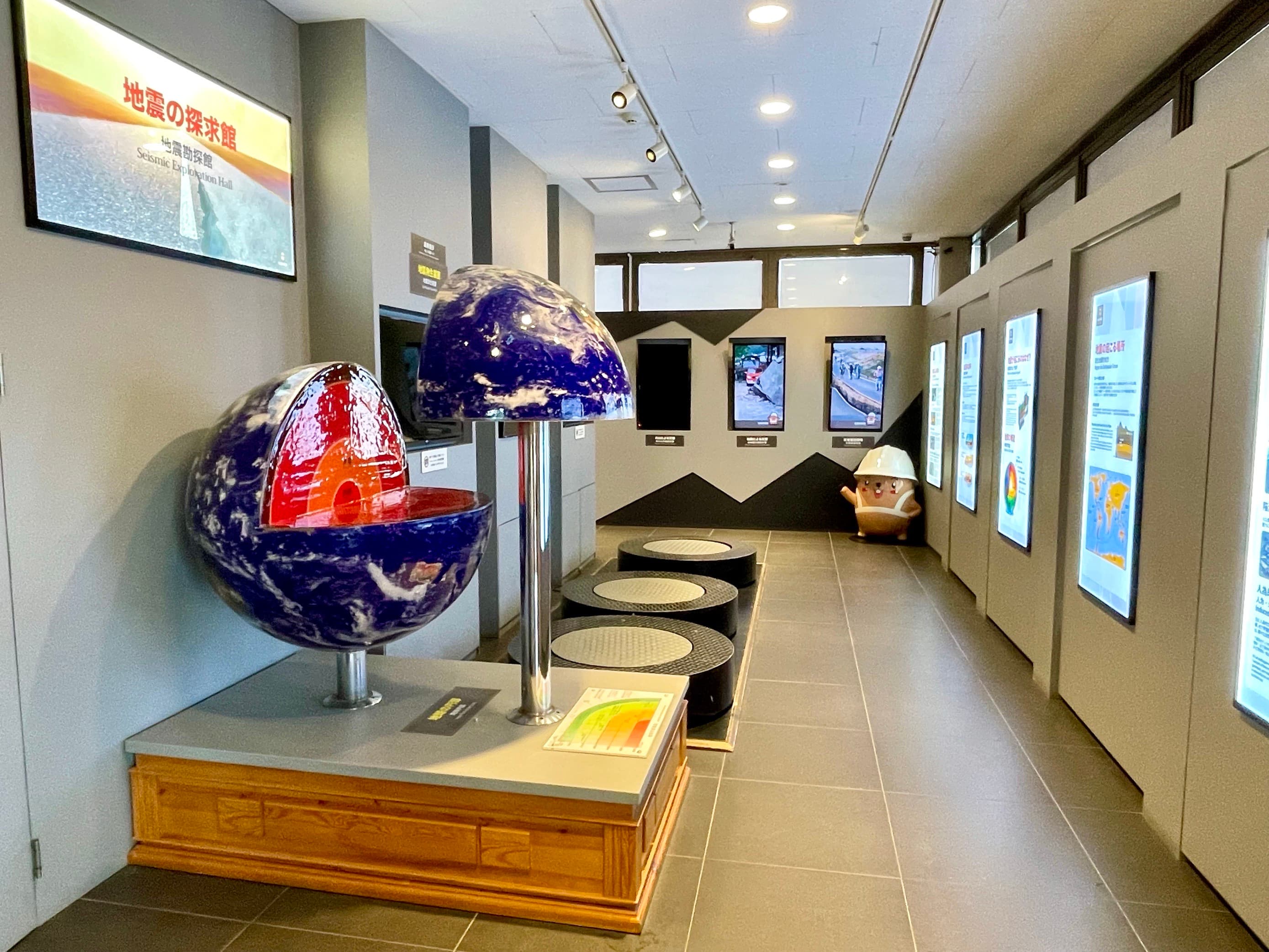 Earthquake Simulation Center cover image