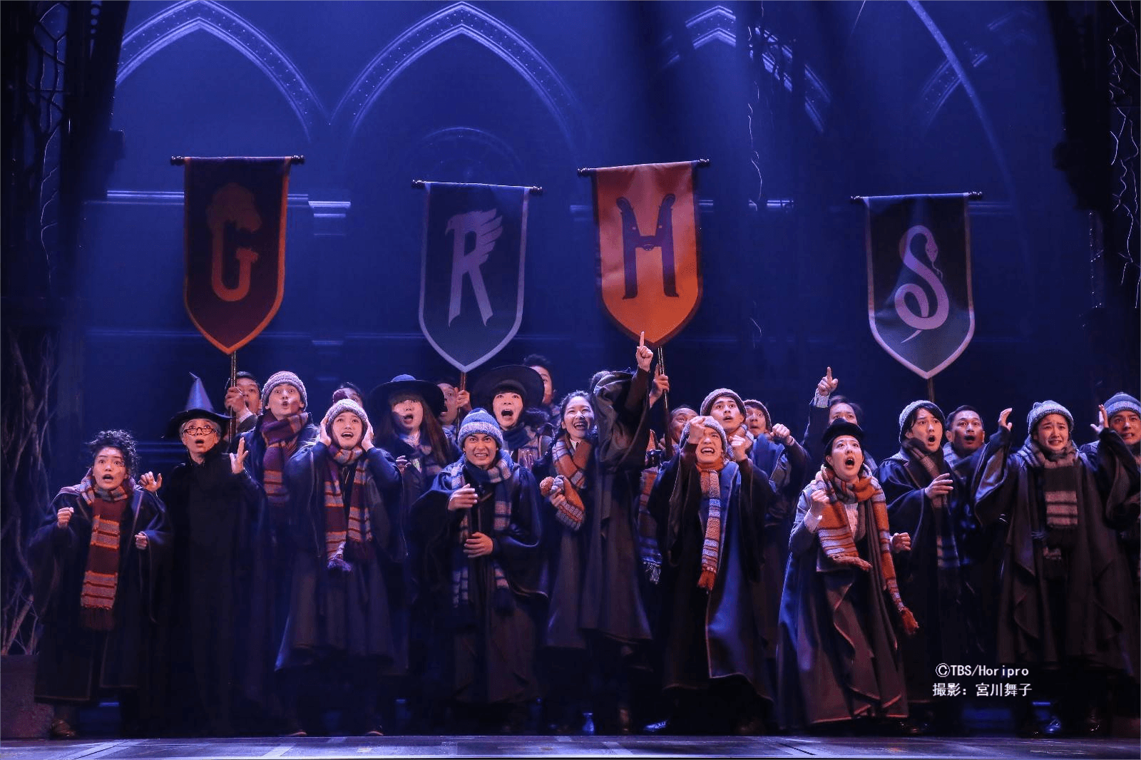 Tokyo Musical: 'Harry Potter and the Cursed Child' cover image