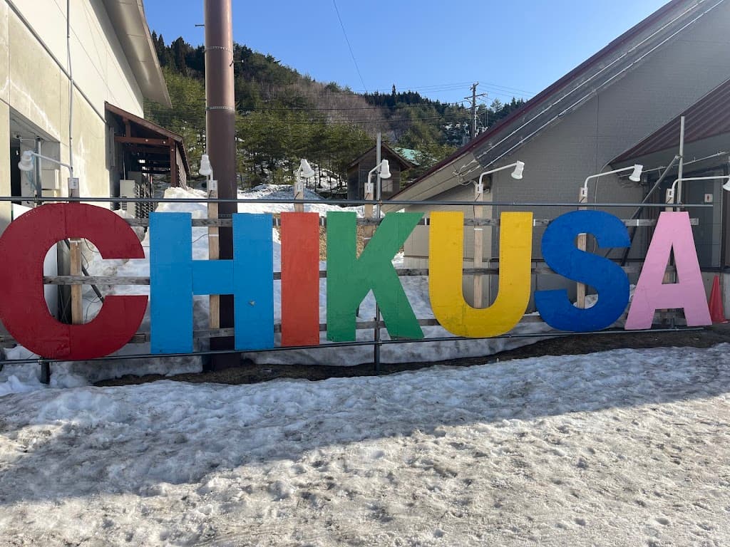Горнолыжный курорт Тикуса Хайленд
