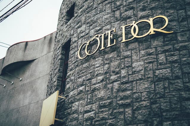 Restaurant Cote d'Or: классическая французская кухня Хоккайдо