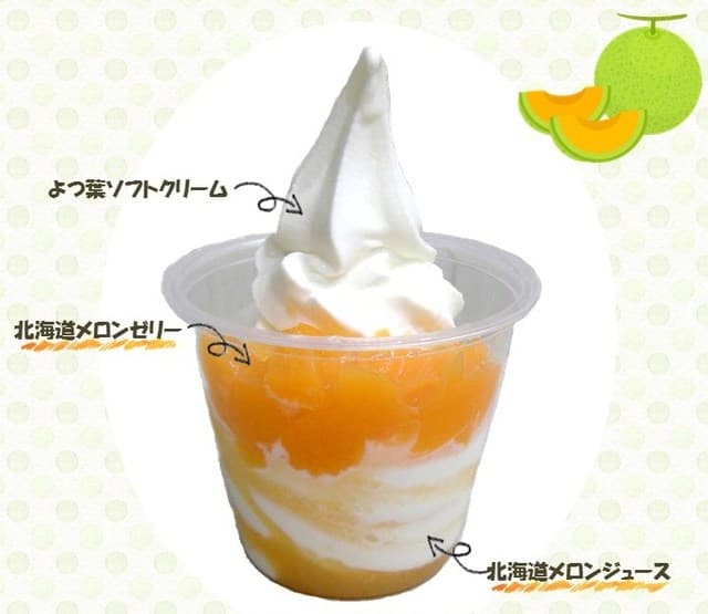 Milk & Parfait Yotsuba White Koji: мягкое мороженое из молока Хоккайдо