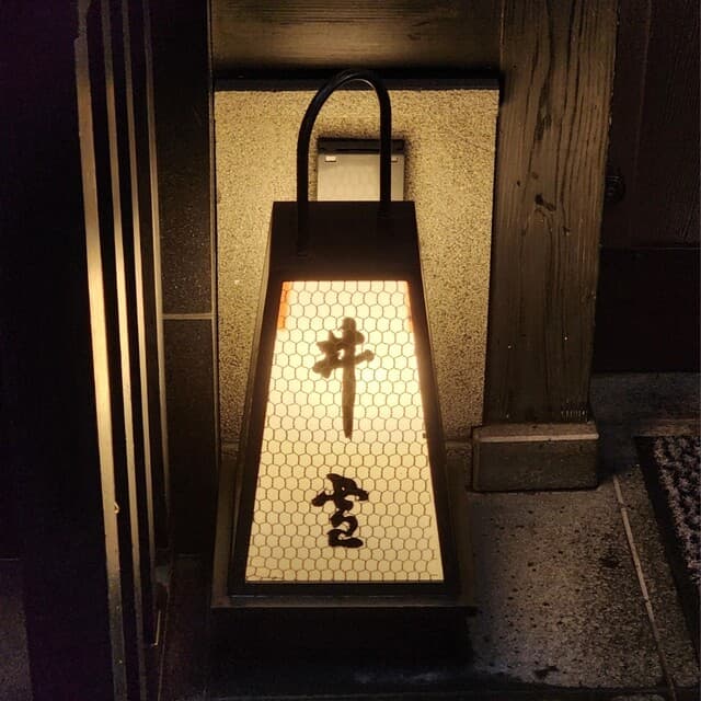Iyuki: эталонный омакасе в стиле «Кё-Адзи»