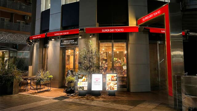 Asahi Beer Headquarters: ледяное пиво Super Dry с панорамным видом