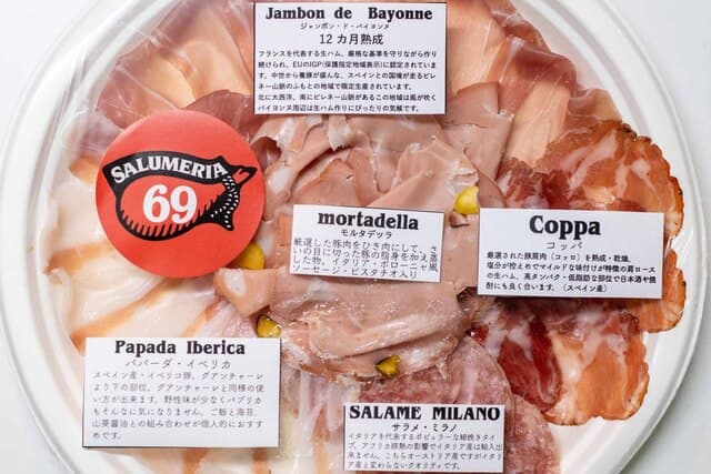 SALUMERIA 69: деликатесные мясные нарезки и сыры