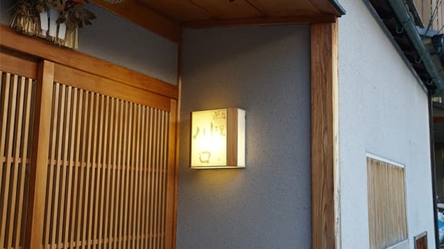 Ryori Kawaguchi: кайсэки только по приглашению