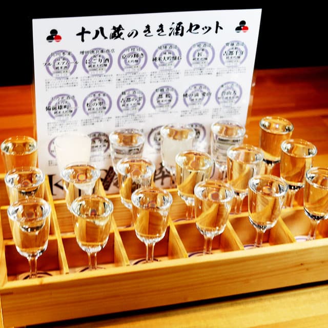 Fushimi Sakagura Koji: дегустационный зал саке в Фусими