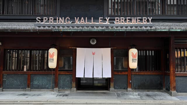 Spring Valley Brewery Kyoto: крафтовое пиво в старинной матии