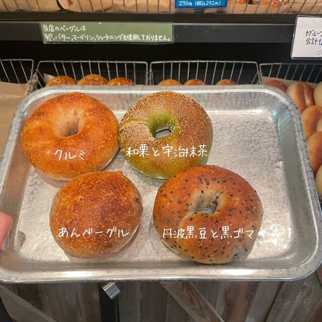 Happy Camper Bagel: культовые бейглы из Осаки