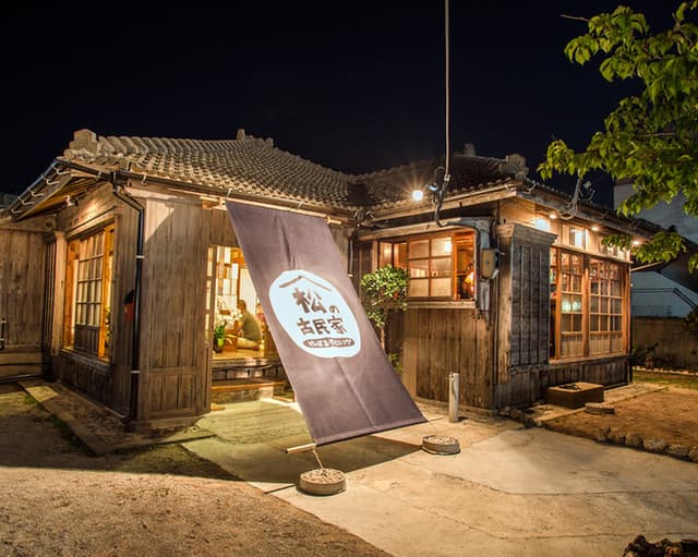 Yanbaru Dining Matsu no Kominka: сябу-сябу со свининой агу