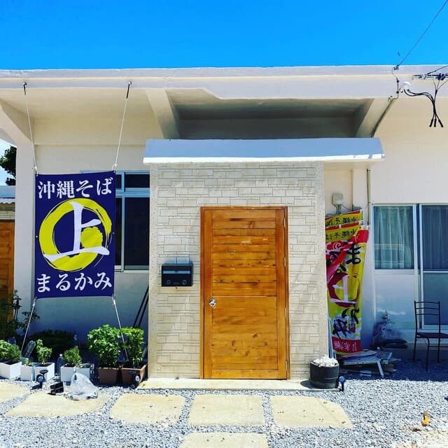 Okinawa Soba Marukami: домашняя лапша и бульон на основе кацуобуси